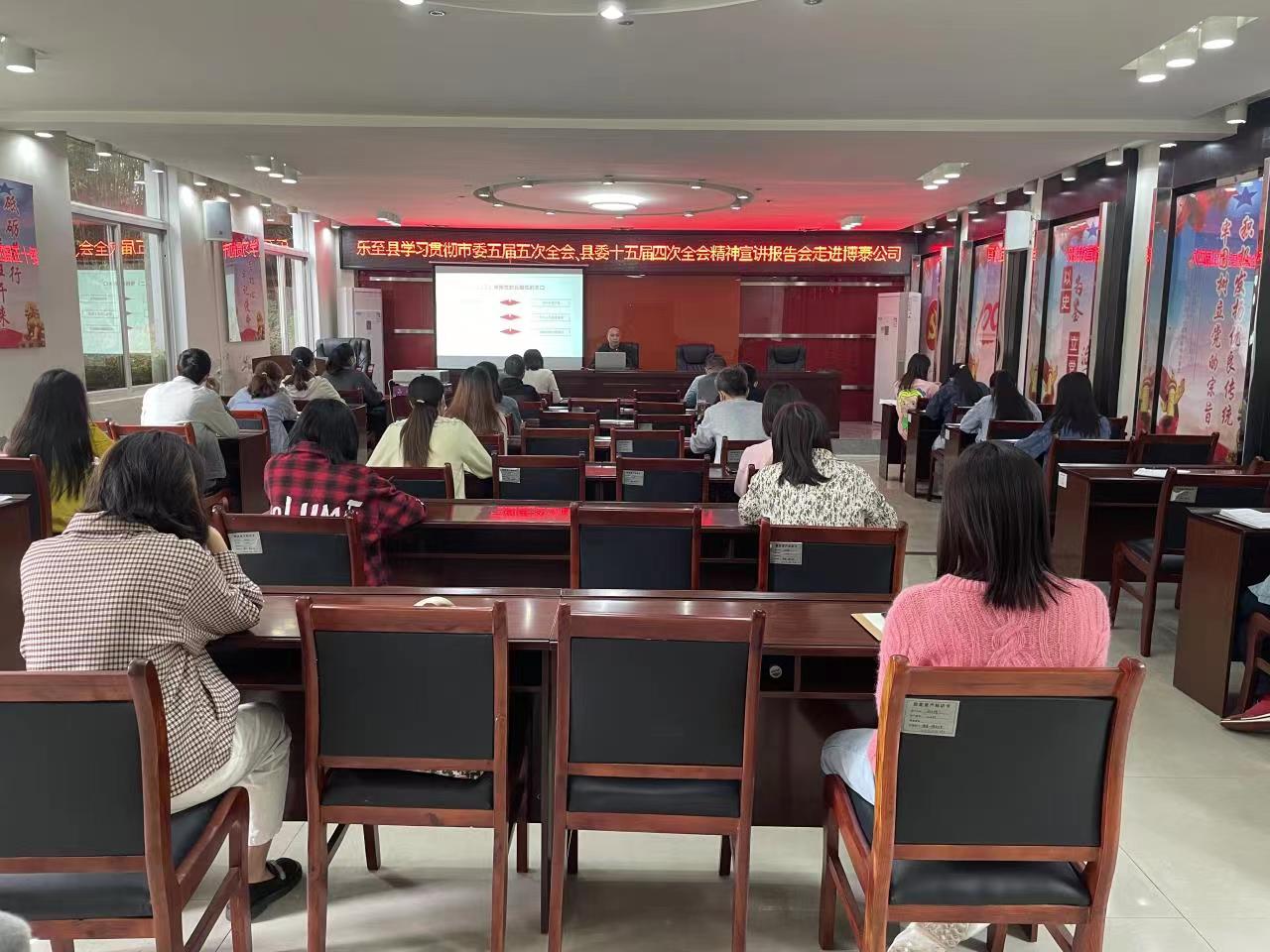 �����h�W(xu��)��(x��)؞����ί������ȫ��(hu��)���hίʮ����Ĵ�ȫ��(hu��)�������v��(b��o)���(hu��)���M(j��n)��̩��˾