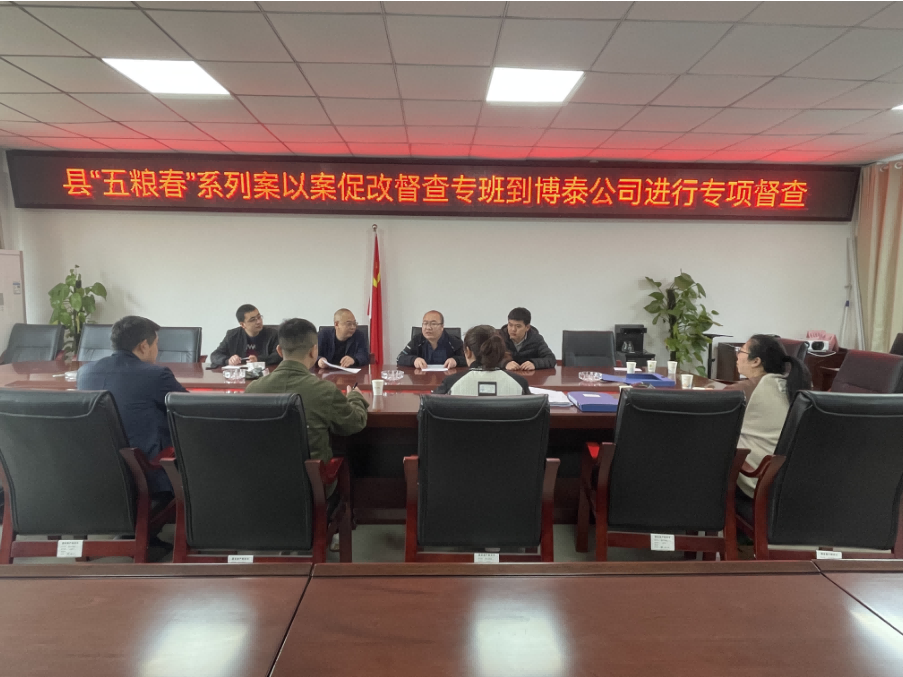 �����h����Z����ϵ�а��԰��ٸĶ��錣�ൽ��̩��˾�M(j��n)�Ќ�헶�����ָ��(d��o)������