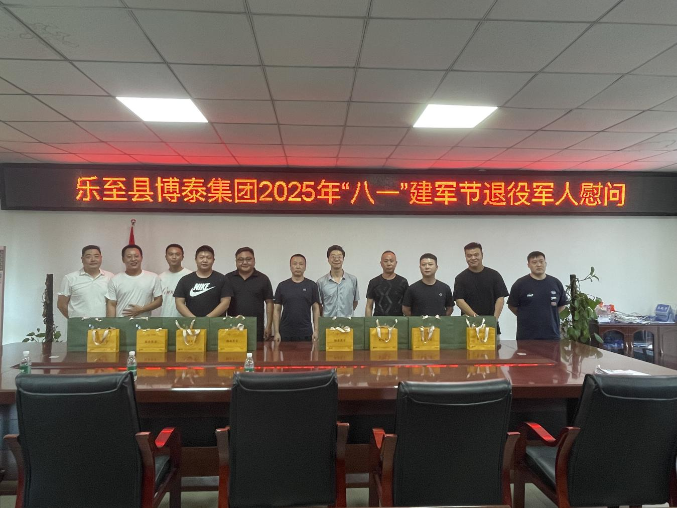 ��̩���F(tu��n)2025�ꡰ��һ����܊��(ji��)����܊��ο�����